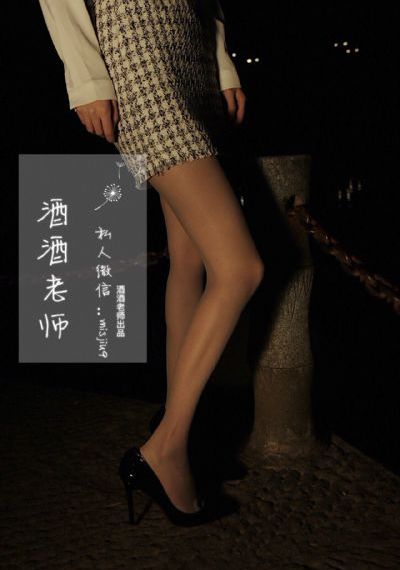 武林美妇与义子禁脔